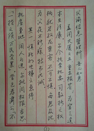 pg齫(ٷ)IOS/׿/ֻAPP