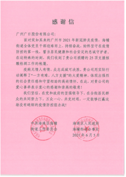 pg齫(ٷ)IOS/׿/ֻAPP