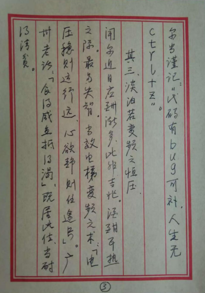 pg麻将胡了(官方)最新IOS/安卓版/手机版APP下载